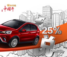 購置稅退出政策下，小排量汽車銷量緣何依然堅挺
